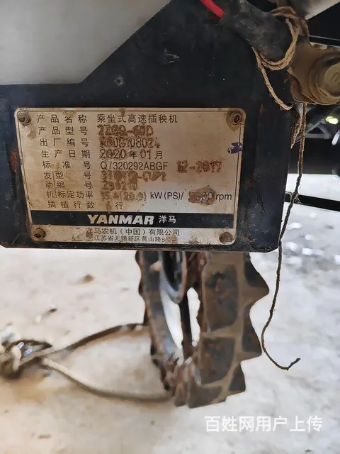 洋马插秧机 - 图片 8