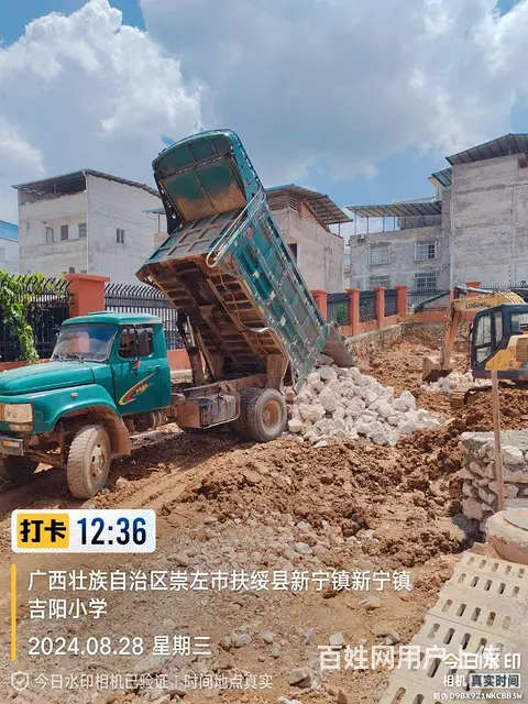 【搞定了！】贵州农机牌， - 图片 2