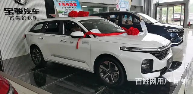 五菱宝骏领克店 - 图片 5