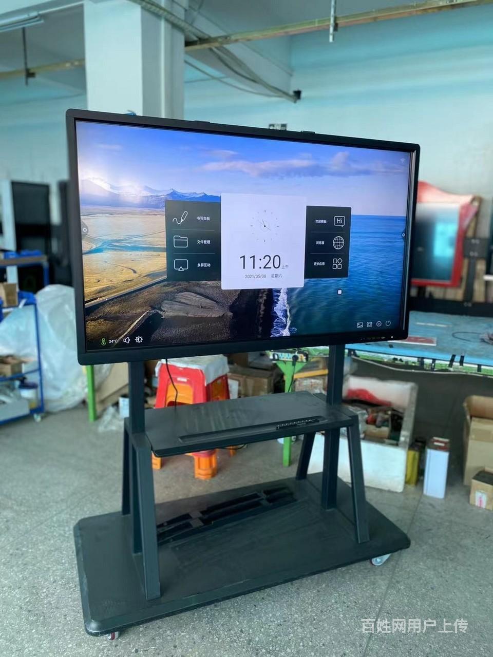 全新85寸会议平板多媒体教学触摸一体机电子白板