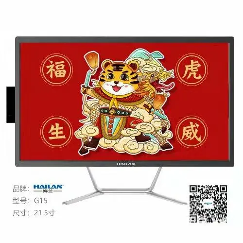 租笔记本，台式机 - 图片 2