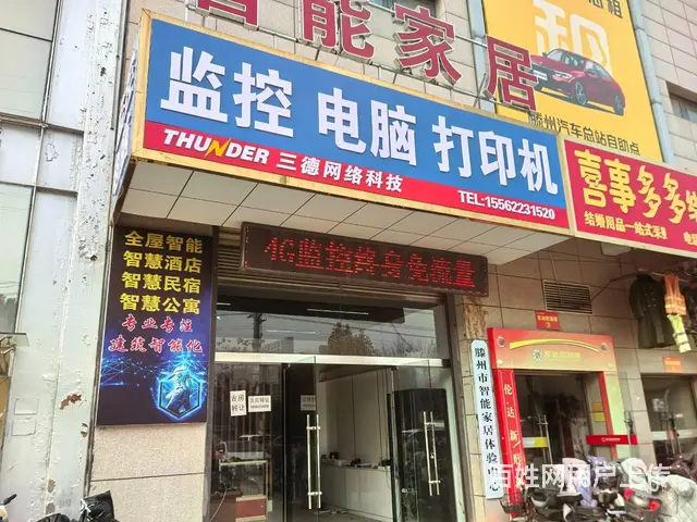 大同北路伦达附近旺铺吉转（空转！门前空间大！客流量大！） - 图片 1