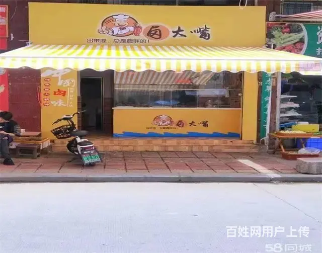 （同城搜铺网）狮子路38平卤菜店转让 - 图片 1