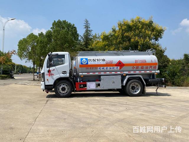 国庆促销东风5吨8吨油罐车价格实惠包上户平台费用低的图片