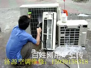 济源修空调 - 图片 5