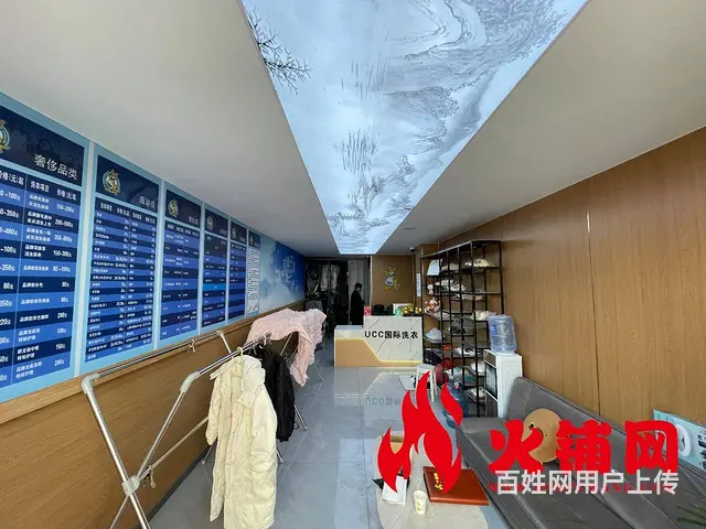 （火铺网）沭阳左岸华庭东门品牌干洗店转让（免费找店） - 图片 4
