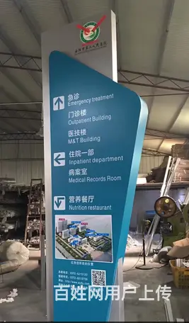 沈阳做标牌厂家,不锈钢腐蚀牌匾,白钢堆金奖牌,铜牌 - 图片 4