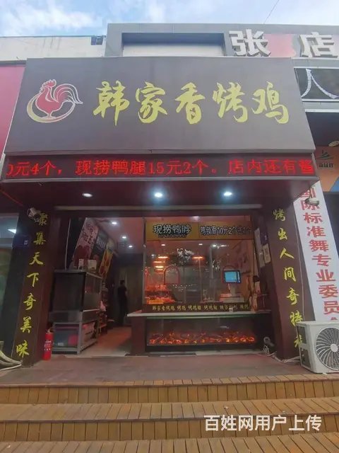 张店区西二路营业中旺铺整体转让 - 图片 1