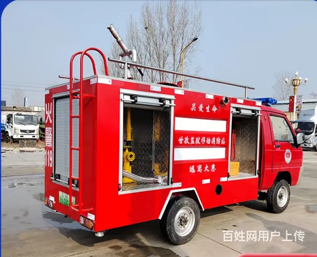 两方新能源消防车，厂家直销 遵义价格透明 - 图片 4