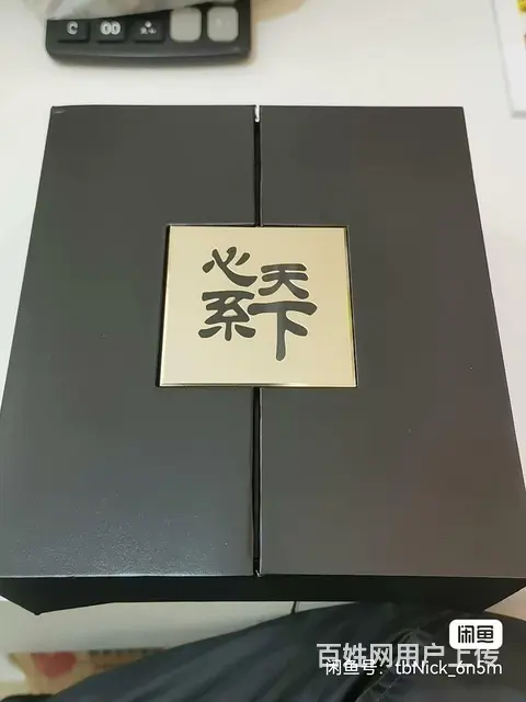 三星w23 - 图片 8