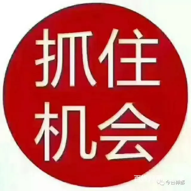 国企大盘现楼发售.单价9300元每平起.房靓价优 - 图片