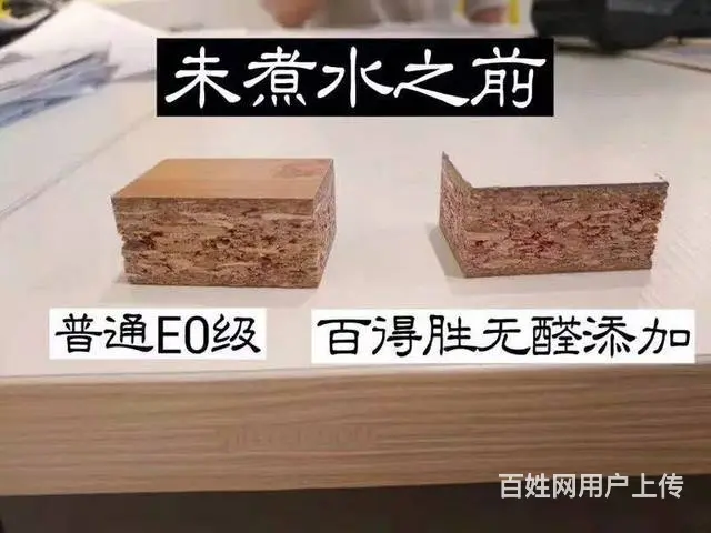 环保衣柜定制，首选百得胜 - 图片 1