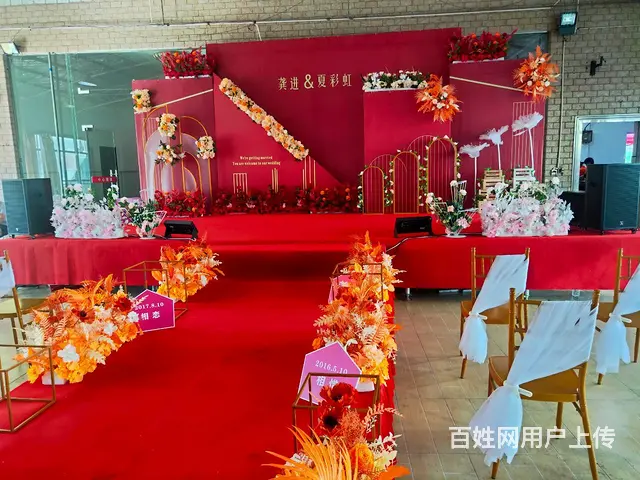 益阳婚礼定制 - 图片 6