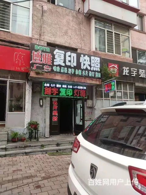 商住两用单元门临街1楼中门3米牌匾 - 图片 1