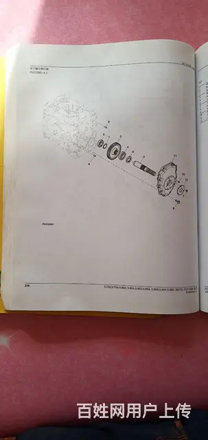 约翰迪尔5-750/950拖拉通用说明书 零件图册 - 图片 4