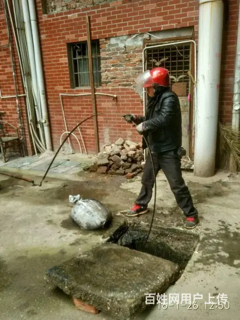 娄底下水道疏通电话、请惠存，以备急用 - 图片 3