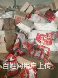 回收种子公司膏药厂家淘汰食品袋镀铝膜种子袋背心袋 - 图片 9