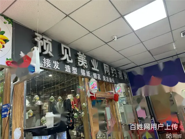 1006职业技术学校档口美发店可整转可空转 - 图片 1