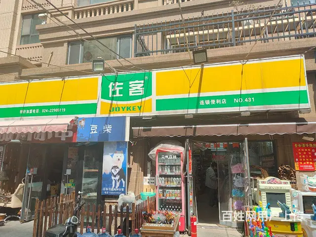 旺铺超市转让 - 图片 1