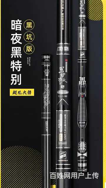威海商业摄影 渔具摄影 鱼竿拍摄 钓鱼配件拍照 - 图片 3