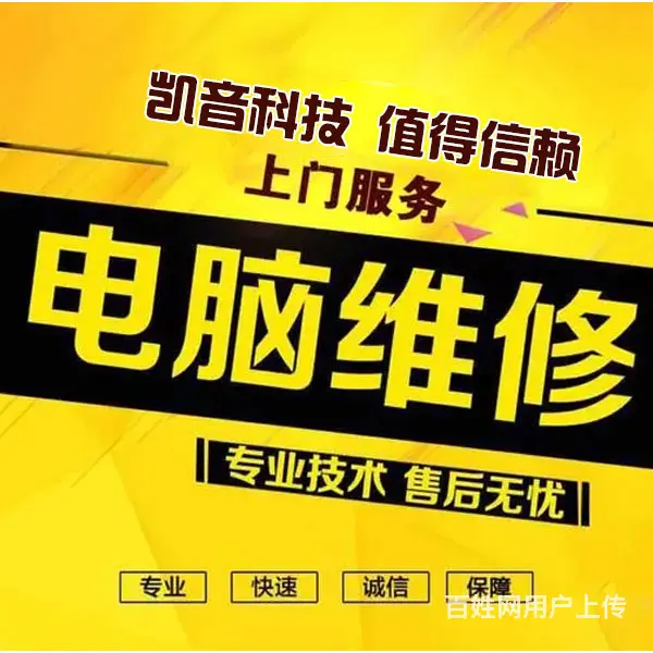 包头昆都仑区性价比高的企业IT外包电话 - 图片 3