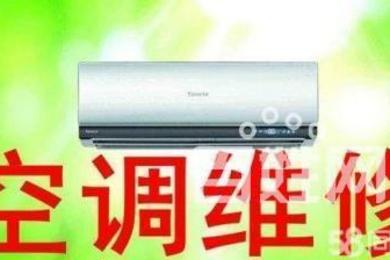 通州漷县空调移机教程-行业维修资讯-空调加氟