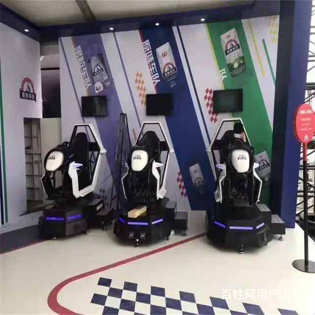 雅安虚拟现实VR设备VR赛车产品价格 - 图片 2