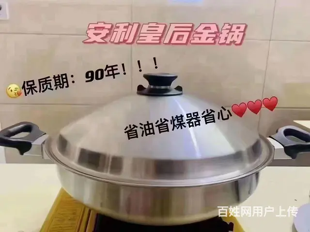 黑河安利专卖店地址电话和营业时间 - 图片 2