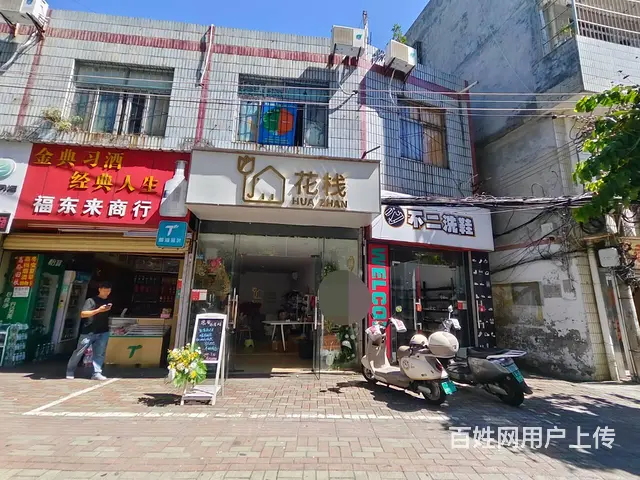 （51旺铺推荐）府城街道板桥路（花栈）45平转让 - 图片 1