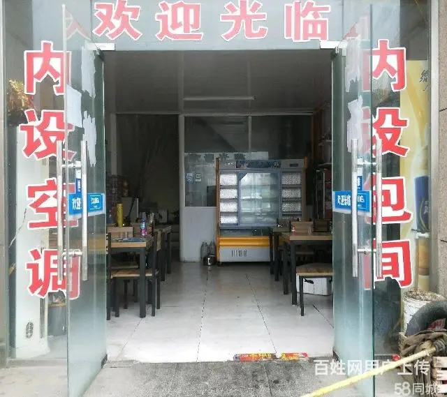 【搞定了！】【都市时讯免费找店】海吉星美食街饭店转 - 图片 2