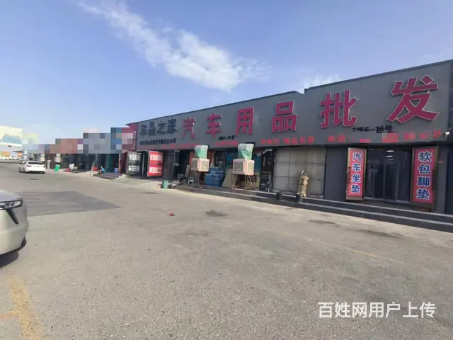 B个人一华凌市场汽车用品批发店对外转让 - 图片 2