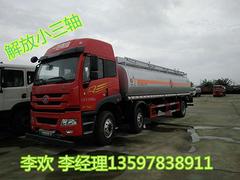 低价处理20吨油罐车 包上牌13597838911