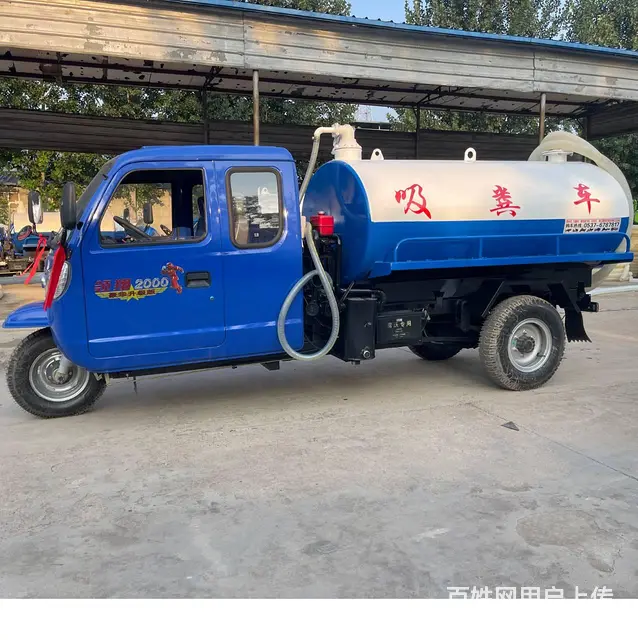 福田三轮抽粪车价格环卫车配件批发厂家 - 图片 3