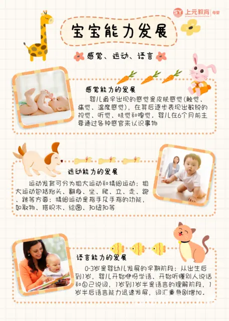 嘉兴母婴培训学校，催乳师和育婴师哪个好 - 图片 3