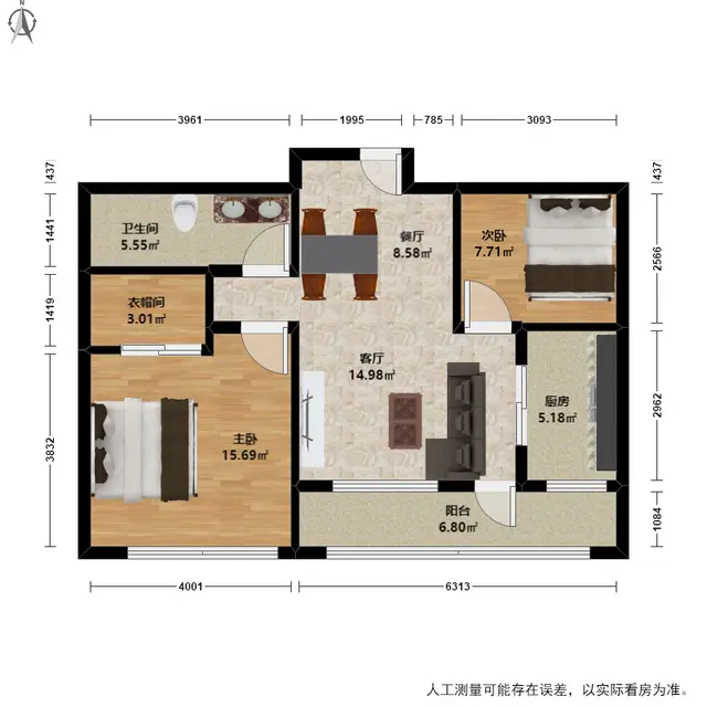 必看好房！远洋大河宸章 桥西高品质 可拎包入住 业主诚心卖 - 图片 9