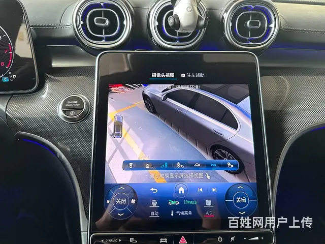 23款奔驰C260L加装原厂360全景影像系统 - 图片 6