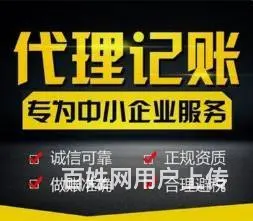 烟台公司和个体需要年报，工商年检，公司注销 - 图片 6