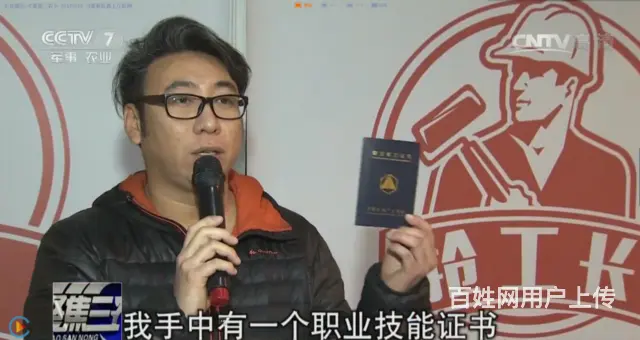 央视都来-新浪装修-抢工长了，你还在等什么? - 图片 4