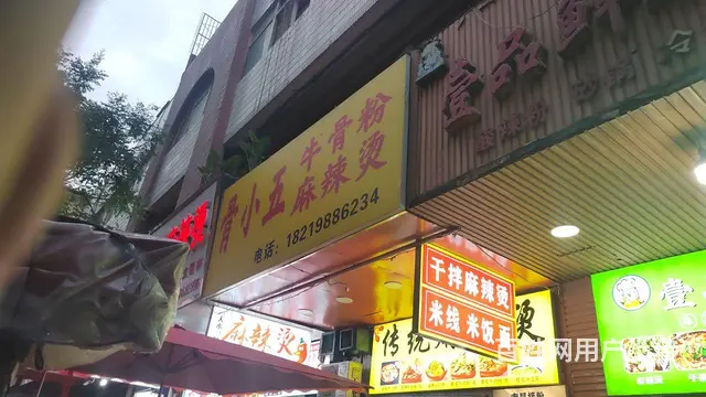 市中心铺面转让 - 图片 5