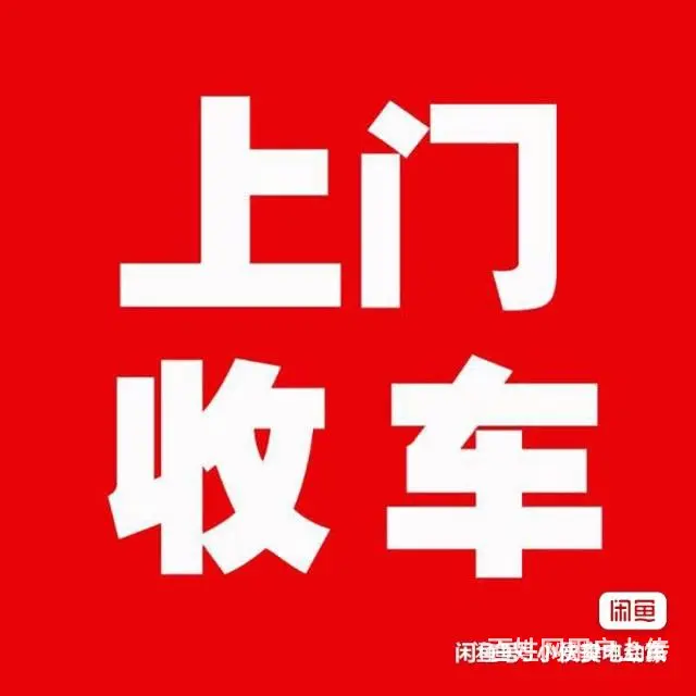 专业制作电动三轮小吃车／快递车棚／广告牌 - 图片 7