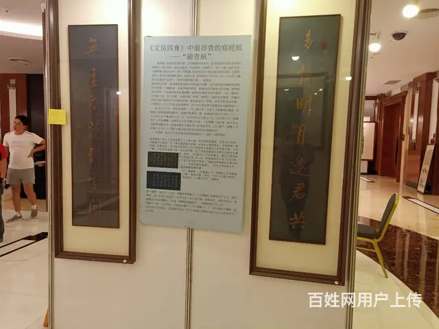 展览会展位标准展间.展览会展位， - 图片 4