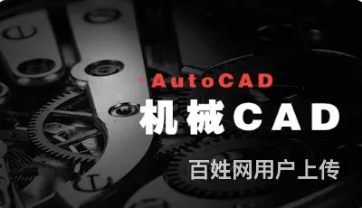 徐州南区周边机械CAD培训机构，零基础学机械CAD - 图片
