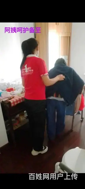 家政服务，找南火 - 图片 1