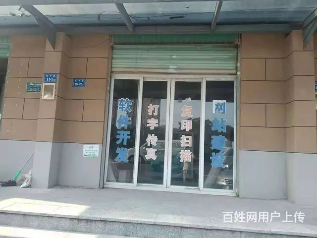 低价出租集美杏前路临街旺铺无转让费 - 图片