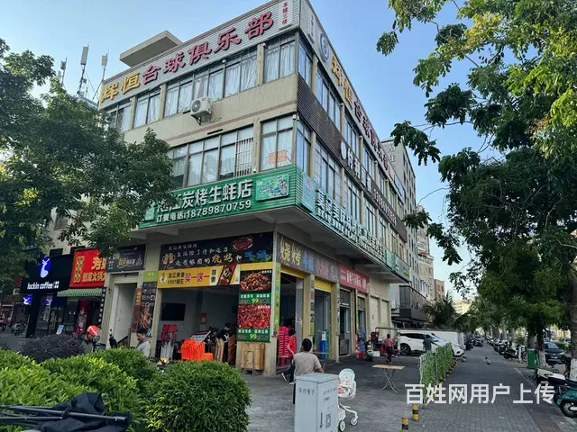 （51旺铺推荐）青年路260平辉恒台球俱乐部转让 - 图片 2
