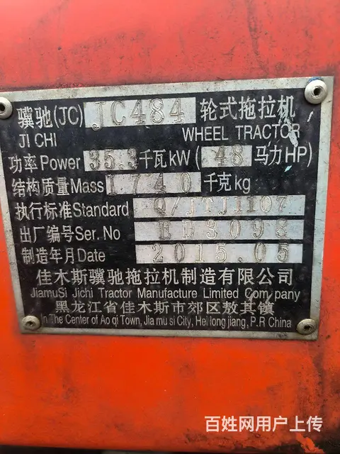 个人用车 - 图片 3