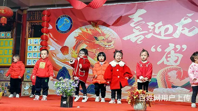 昆明五华区托儿所排名	就去上昆明睿思幼儿园 - 图片 1