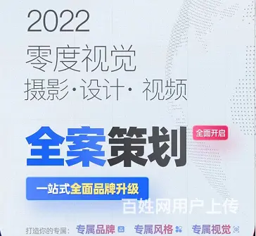 威海商品拍摄 威海店铺美工 威海详情页设计 - 图片 2