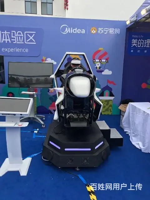 雅安虚拟现实VR设备VR赛车产品价格 - 图片 1