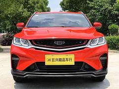 吉利 缤越 2020款 缤越 PRO 1.5T 双离合 26